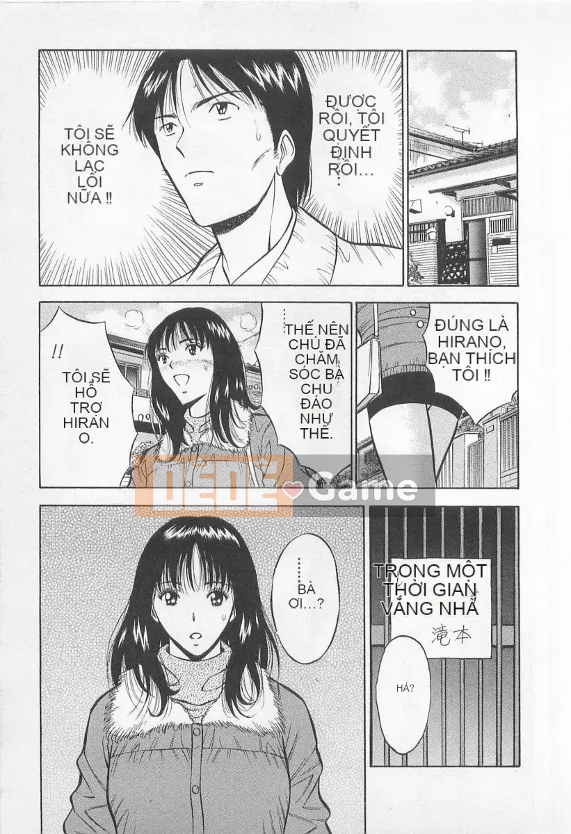 [Nagashima Chosuke] Trò chơi Dòng Koi no Yamanote