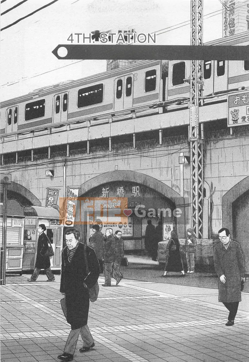[Nagashima Chosuke] Trò chơi Dòng Koi no Yamanote