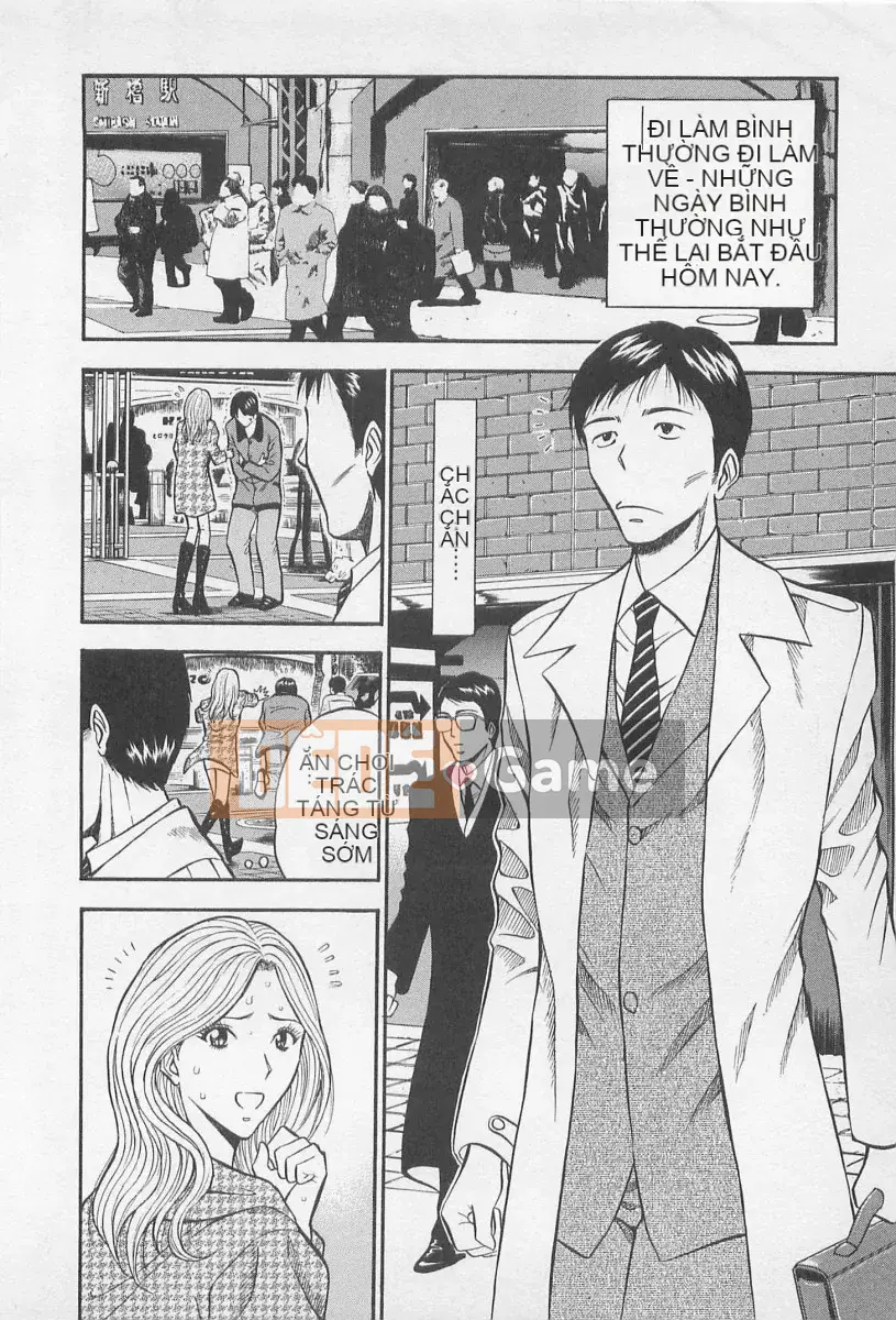 [Nagashima Chosuke] Trò chơi Dòng Koi no Yamanote