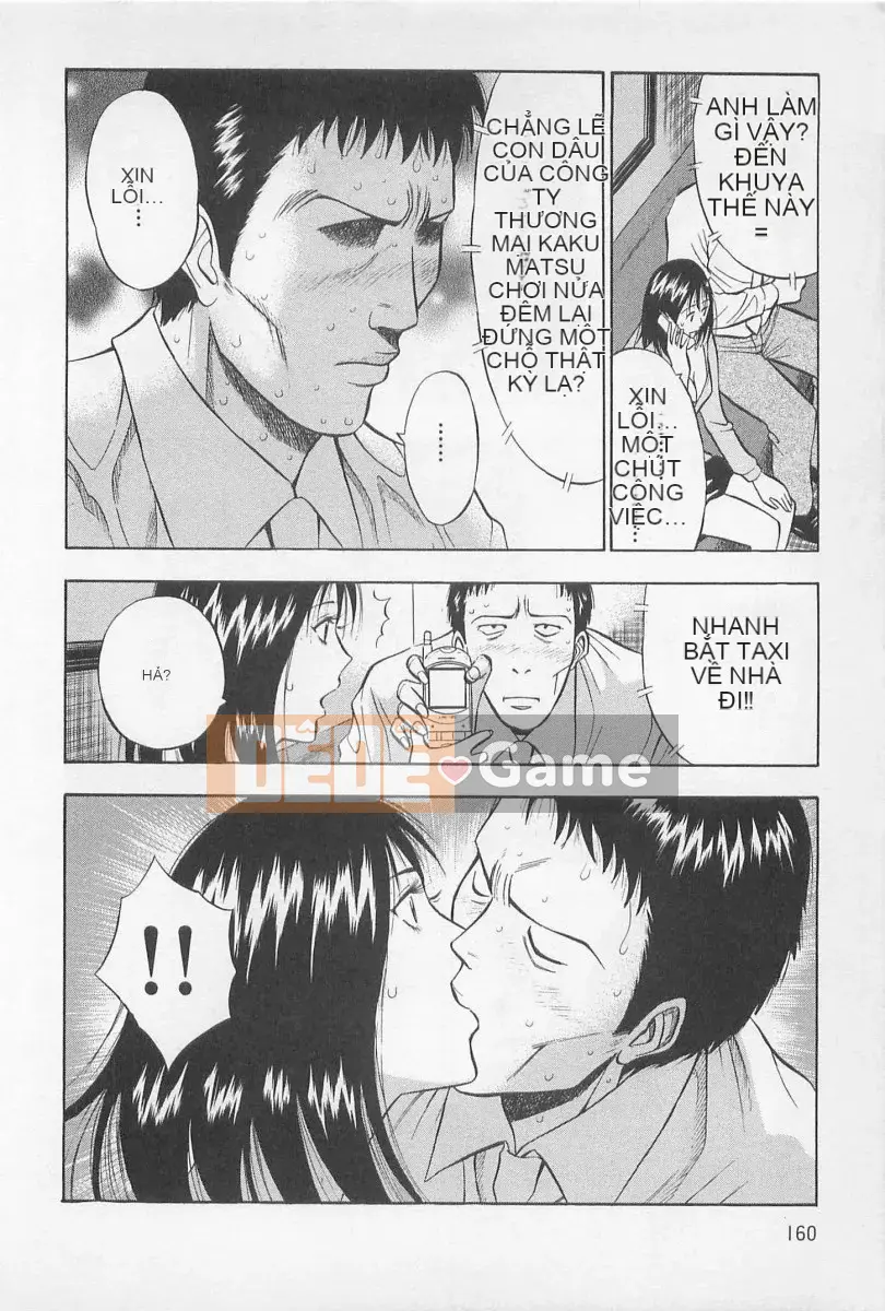 [Nagashima Chosuke] Trò chơi Dòng Koi no Yamanote