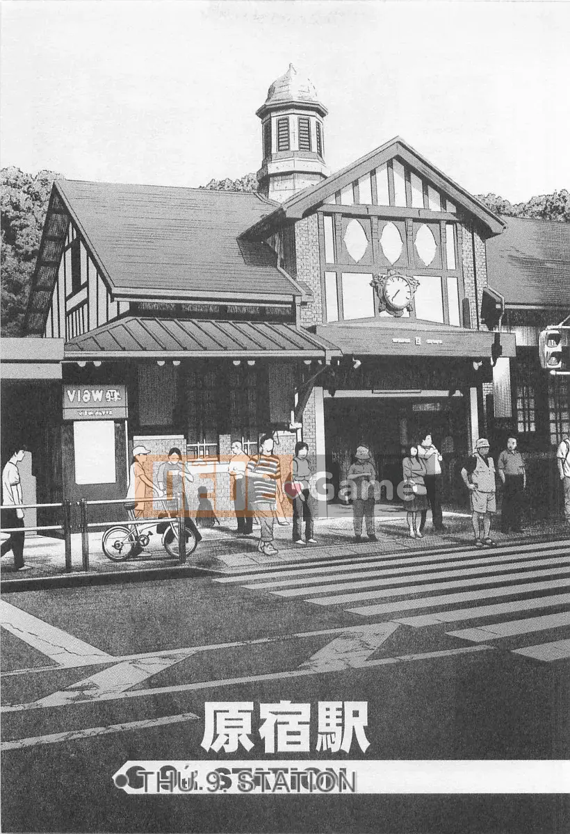 [Nagashima Chosuke] Trò chơi Dòng Koi no Yamanote