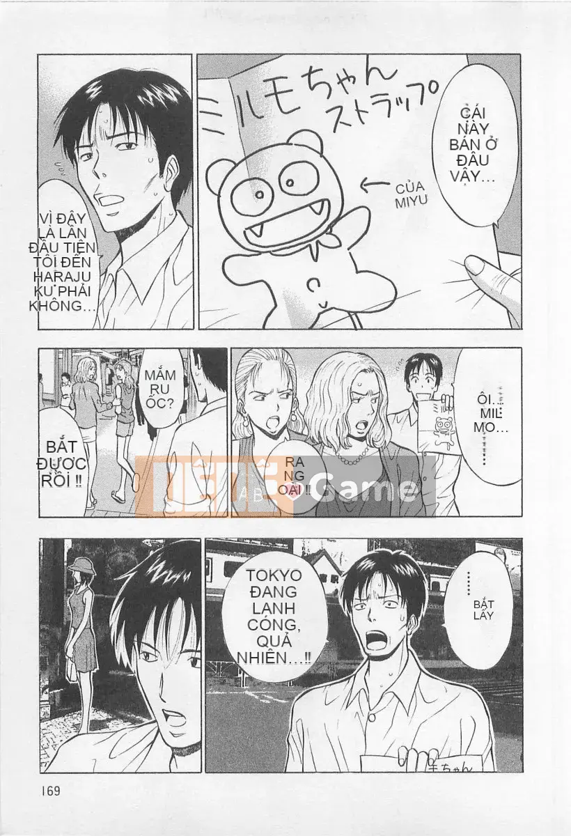 [Nagashima Chosuke] Trò chơi Dòng Koi no Yamanote