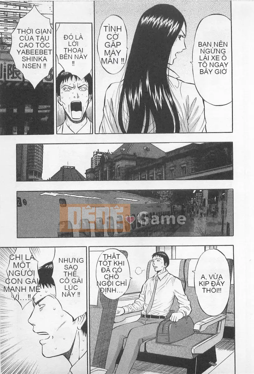 [Nagashima Chosuke] Trò chơi Dòng Koi no Yamanote