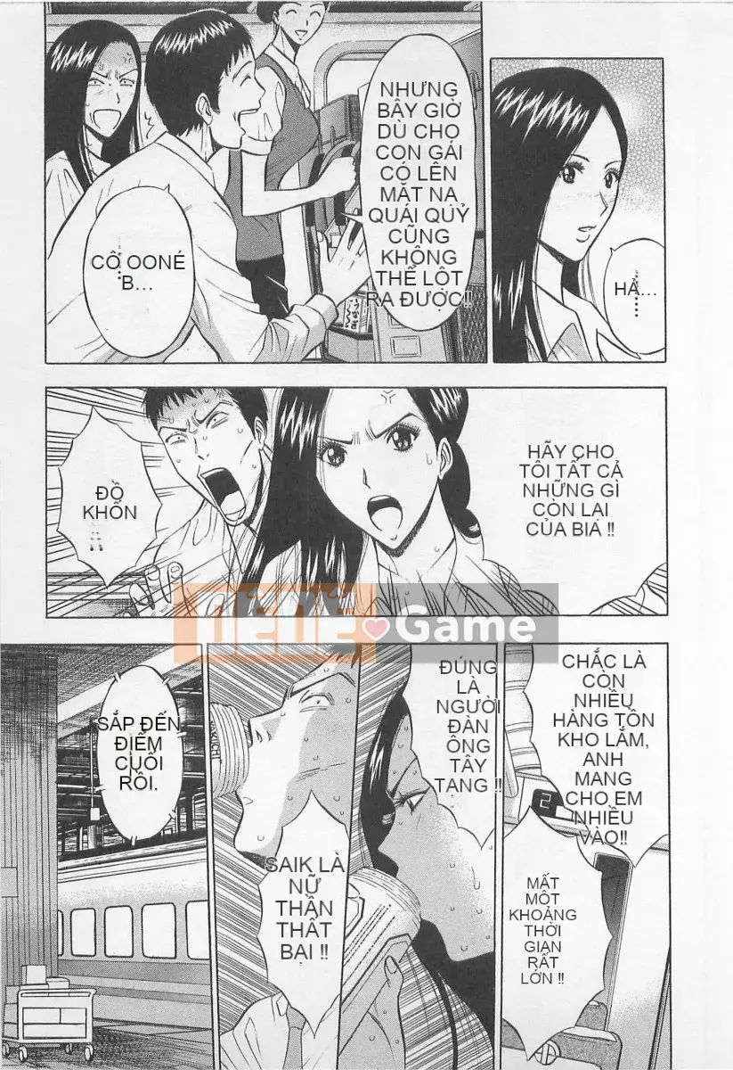 [Nagashima Chosuke] Trò chơi Dòng Koi no Yamanote