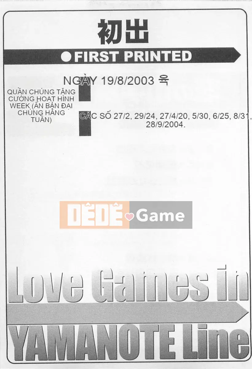 [Nagashima Chosuke] Trò chơi Dòng Koi no Yamanote