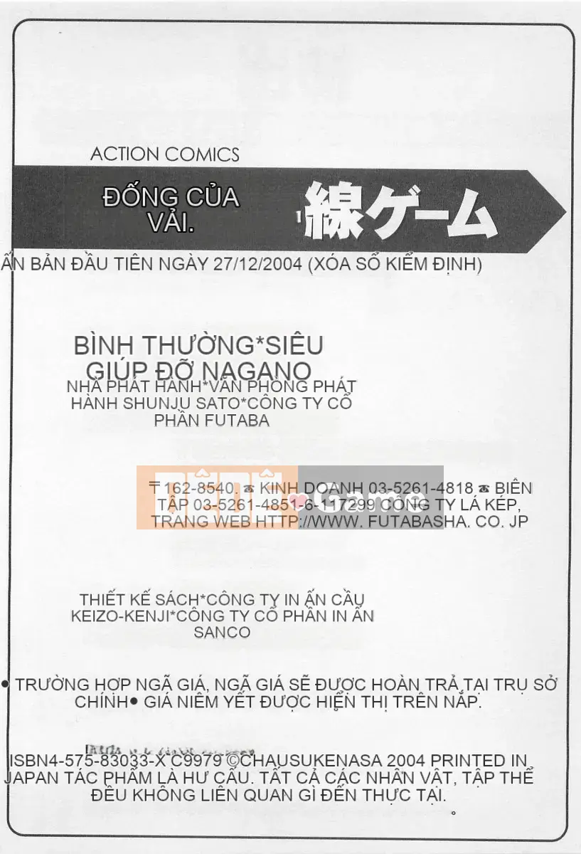 [Nagashima Chosuke] Trò chơi Dòng Koi no Yamanote