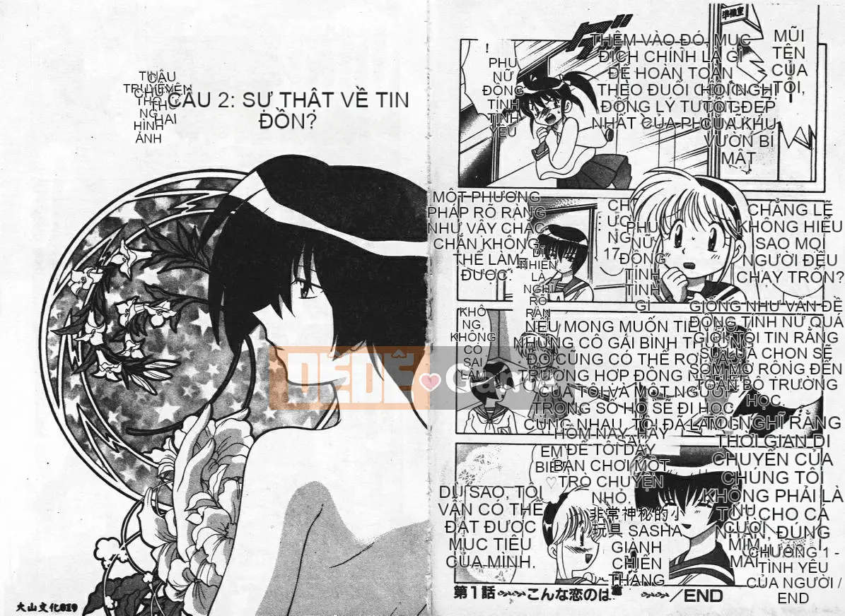 [Koto no Wakako] Khu vườn hoa bí mật [Trung bình]