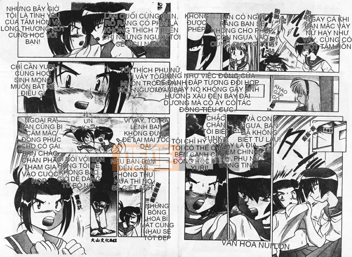 [Koto no Wakako] Khu vườn hoa bí mật [Trung bình]