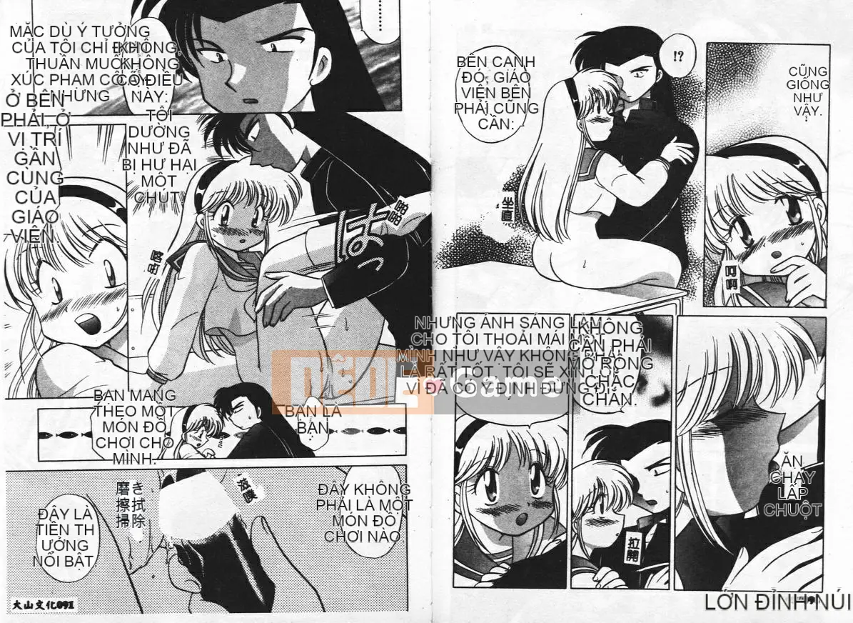 [Koto no Wakako] Khu vườn hoa bí mật [Trung bình]