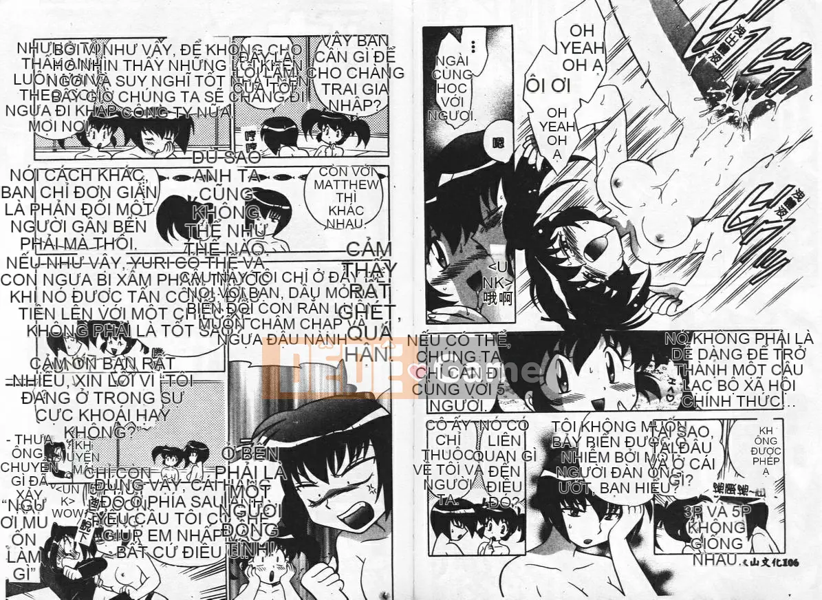 [Koto no Wakako] Khu vườn hoa bí mật [Trung bình]