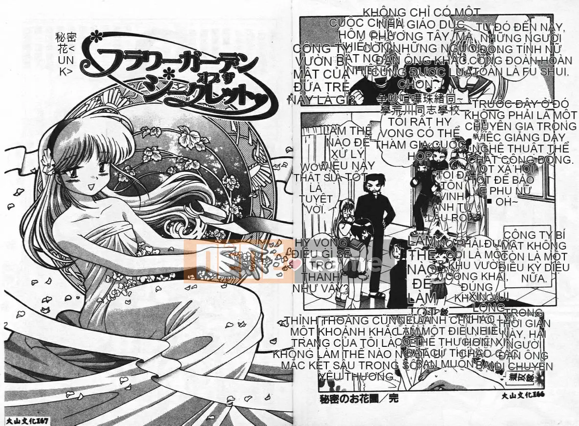 [Koto no Wakako] Khu vườn hoa bí mật [Trung bình]