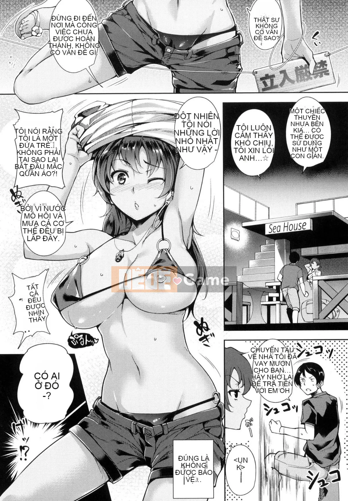 [Hội thảo giống như gió và nhóm người Trung Quốc chú lớn HT] [Tomohiro Kai] Đất ngọt luân phiên tan chảy + lợi ích hạn chế của hố hổ