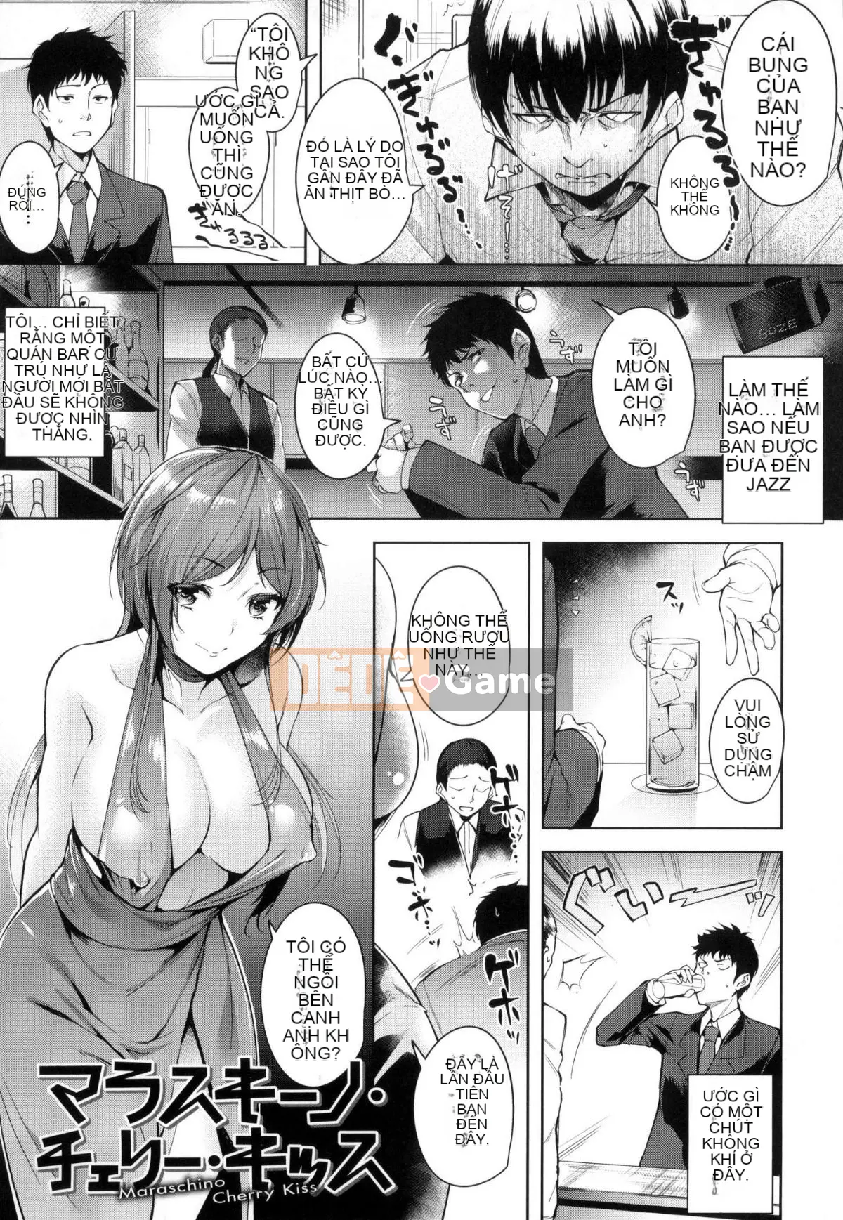 [Hội thảo giống như gió và nhóm người Trung Quốc chú lớn HT] [Tomohiro Kai] Đất ngọt luân phiên tan chảy + lợi ích hạn chế của hố hổ