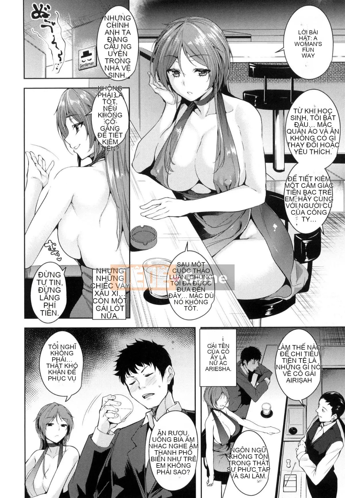 [Hội thảo giống như gió và nhóm người Trung Quốc chú lớn HT] [Tomohiro Kai] Đất ngọt luân phiên tan chảy + lợi ích hạn chế của hố hổ