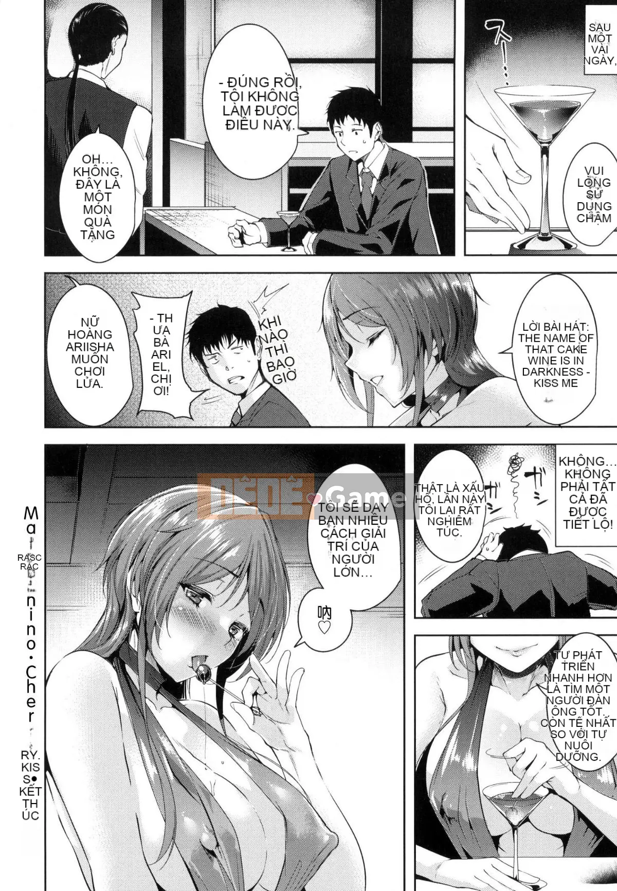 [Hội thảo giống như gió và nhóm người Trung Quốc chú lớn HT] [Tomohiro Kai] Đất ngọt luân phiên tan chảy + lợi ích hạn chế của hố hổ