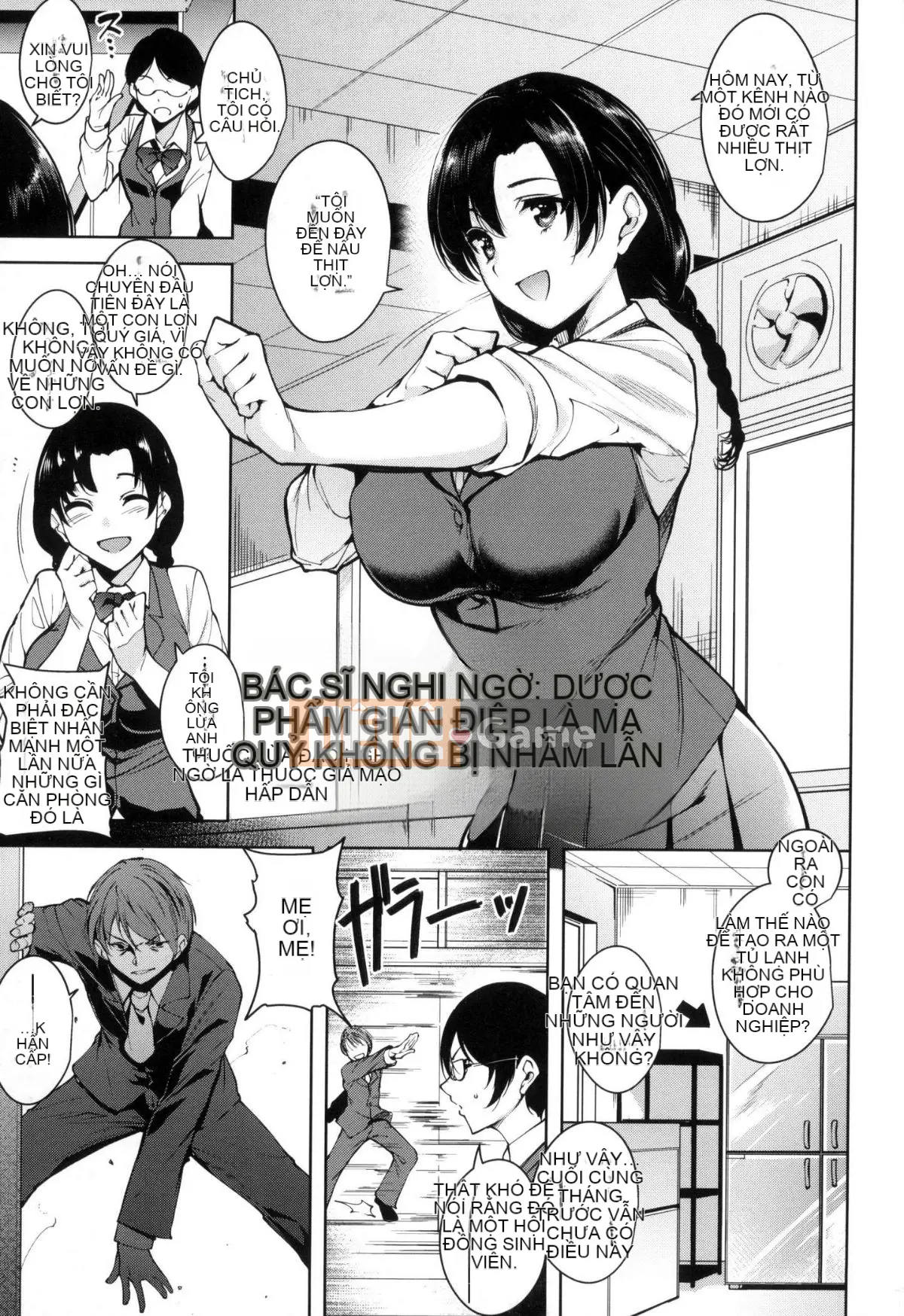 [Hội thảo giống như gió và nhóm người Trung Quốc chú lớn HT] [Tomohiro Kai] Đất ngọt luân phiên tan chảy + lợi ích hạn chế của hố hổ