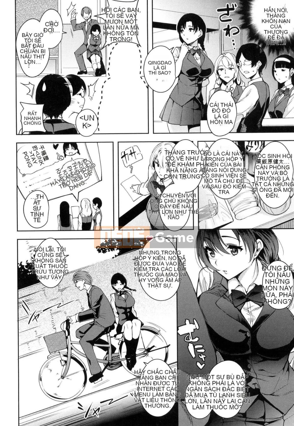 [Hội thảo giống như gió và nhóm người Trung Quốc chú lớn HT] [Tomohiro Kai] Đất ngọt luân phiên tan chảy + lợi ích hạn chế của hố hổ