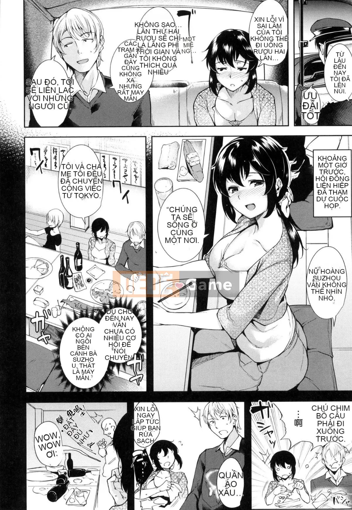 [Hội thảo giống như gió và nhóm người Trung Quốc chú lớn HT] [Tomohiro Kai] Đất ngọt luân phiên tan chảy + lợi ích hạn chế của hố hổ