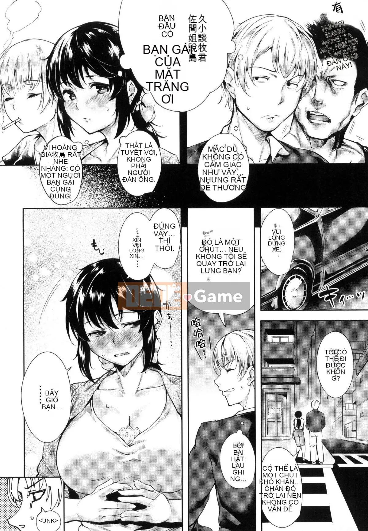 [Hội thảo giống như gió và nhóm người Trung Quốc chú lớn HT] [Tomohiro Kai] Đất ngọt luân phiên tan chảy + lợi ích hạn chế của hố hổ