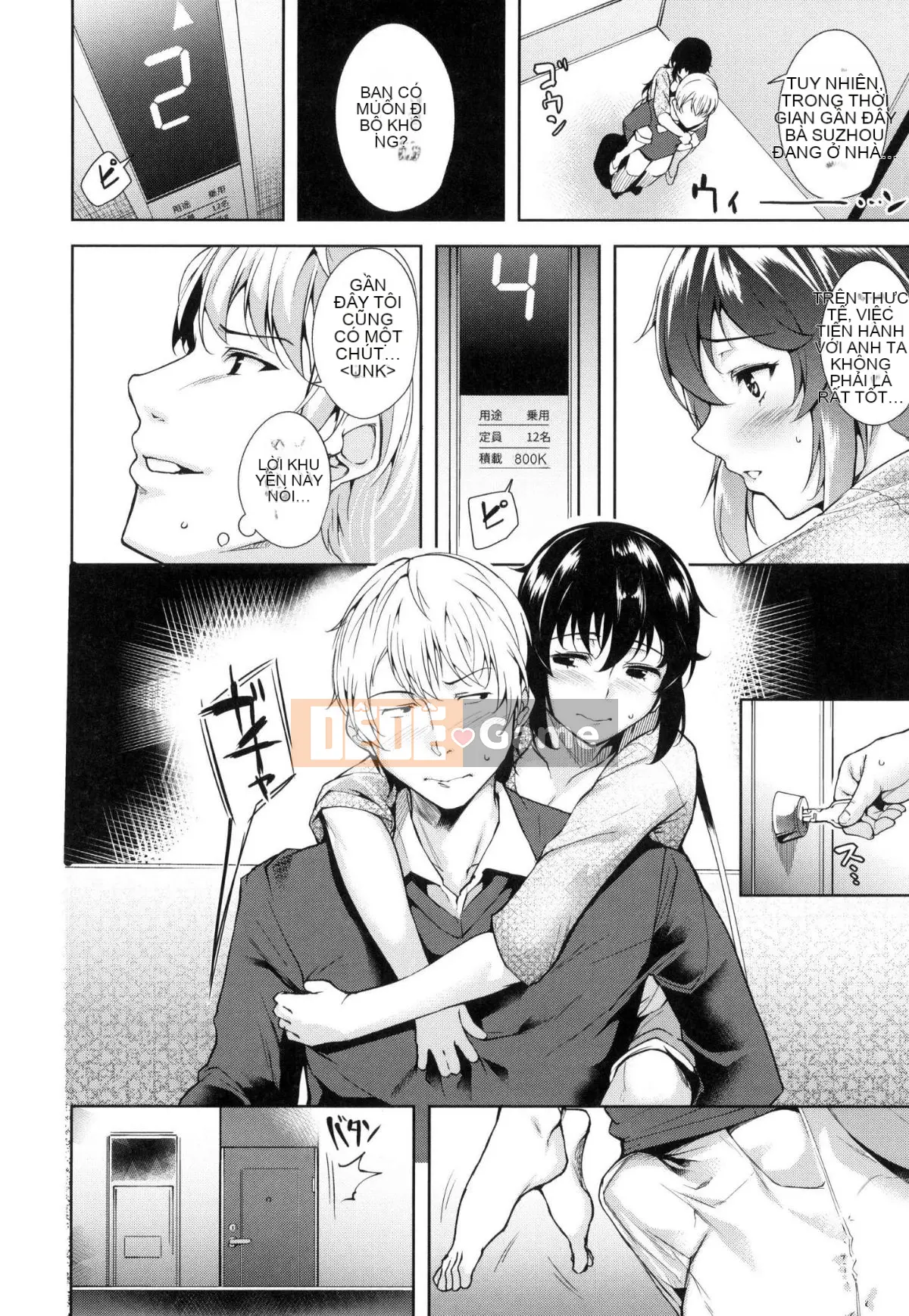 [Hội thảo giống như gió và nhóm người Trung Quốc chú lớn HT] [Tomohiro Kai] Đất ngọt luân phiên tan chảy + lợi ích hạn chế của hố hổ