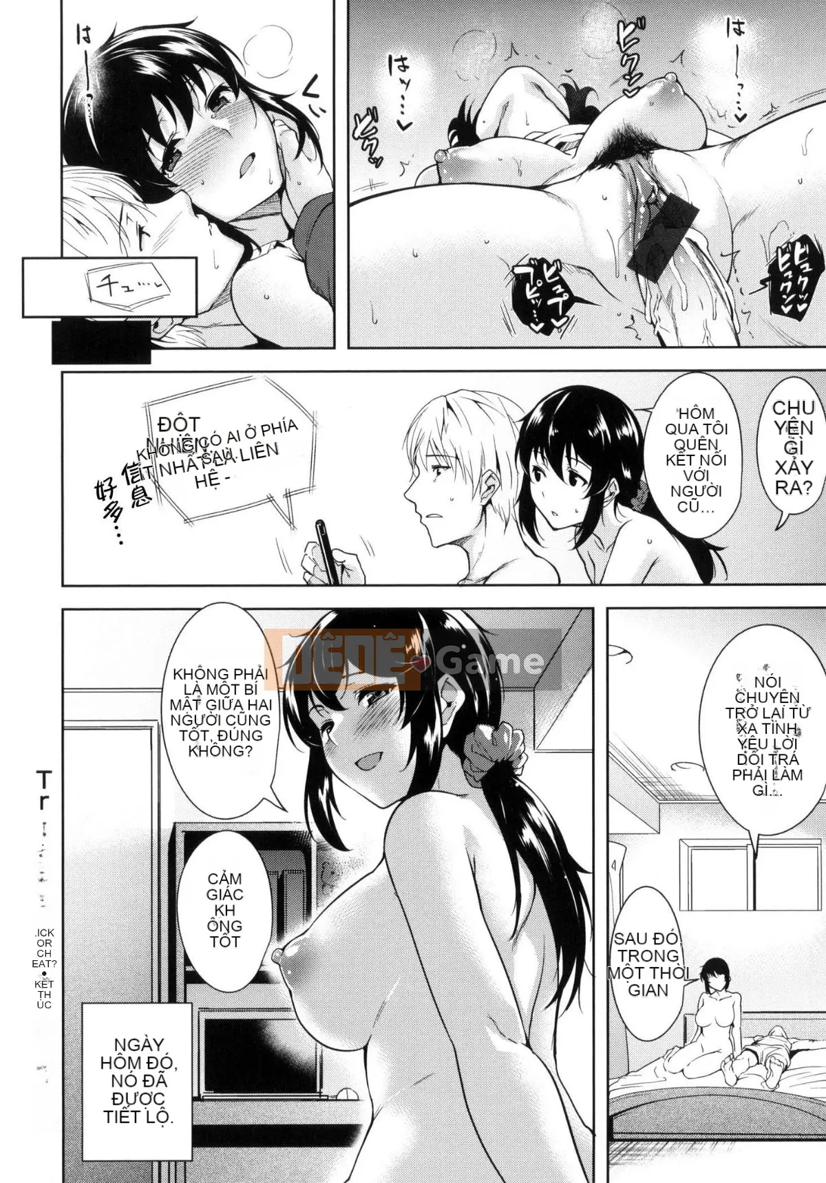 [Hội thảo giống như gió và nhóm người Trung Quốc chú lớn HT] [Tomohiro Kai] Đất ngọt luân phiên tan chảy + lợi ích hạn chế của hố hổ