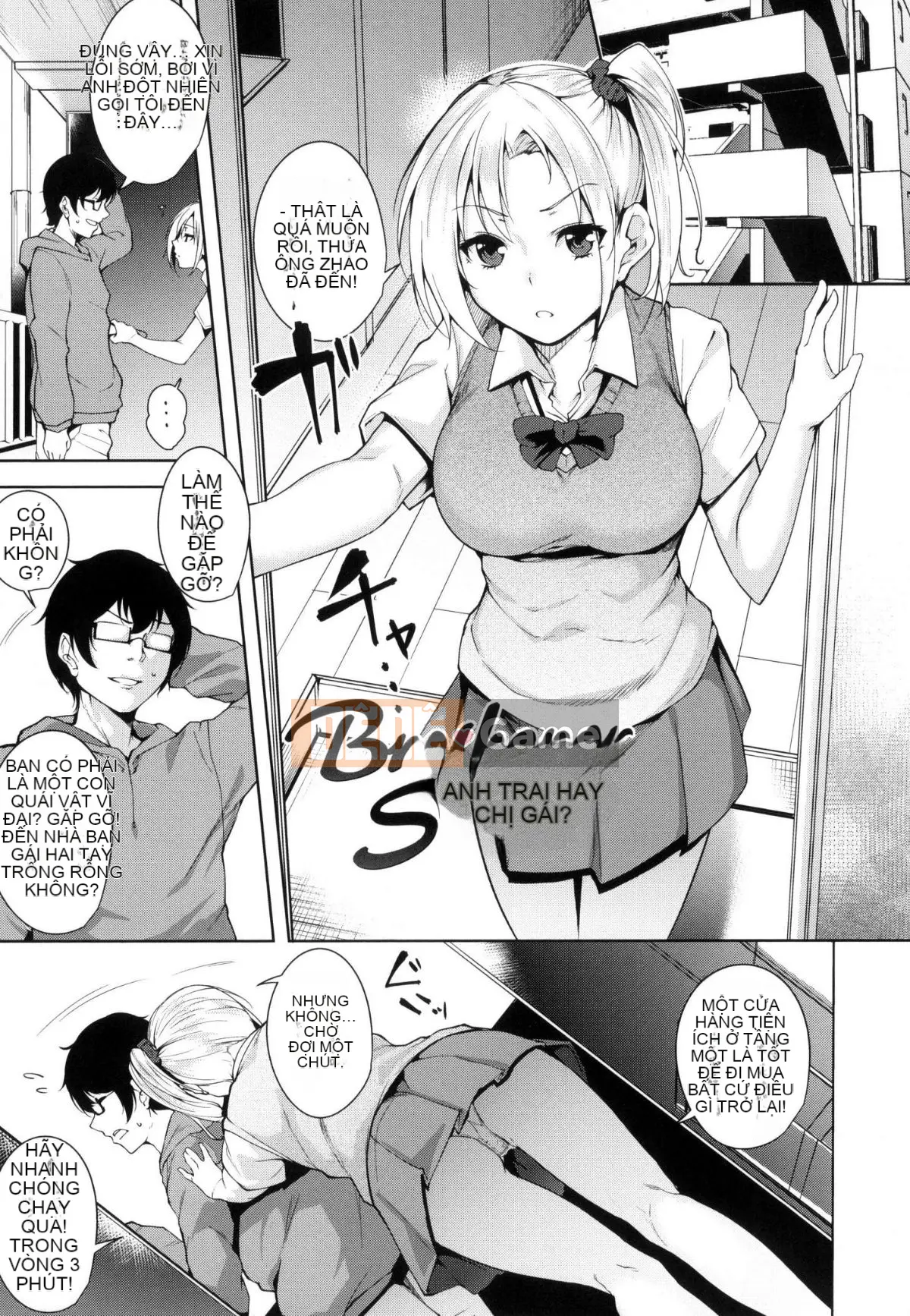 [Hội thảo giống như gió và nhóm người Trung Quốc chú lớn HT] [Tomohiro Kai] Đất ngọt luân phiên tan chảy + lợi ích hạn chế của hố hổ