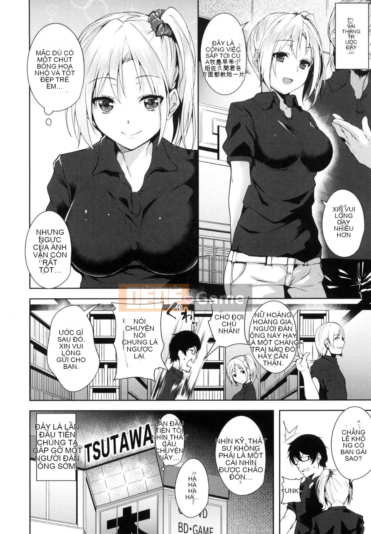 [Hội thảo giống như gió và nhóm người Trung Quốc chú lớn HT] [Tomohiro Kai] Đất ngọt luân phiên tan chảy + lợi ích hạn chế của hố hổ