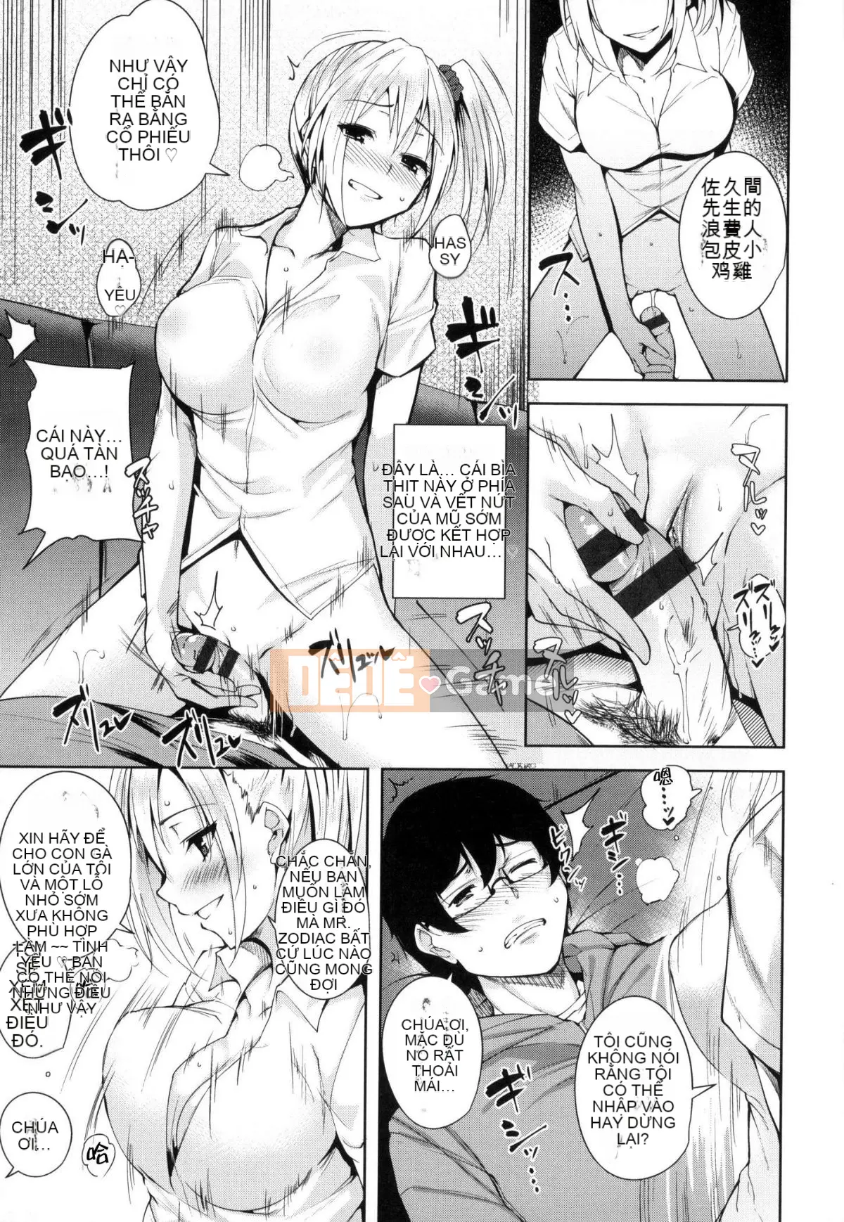 [Hội thảo giống như gió và nhóm người Trung Quốc chú lớn HT] [Tomohiro Kai] Đất ngọt luân phiên tan chảy + lợi ích hạn chế của hố hổ