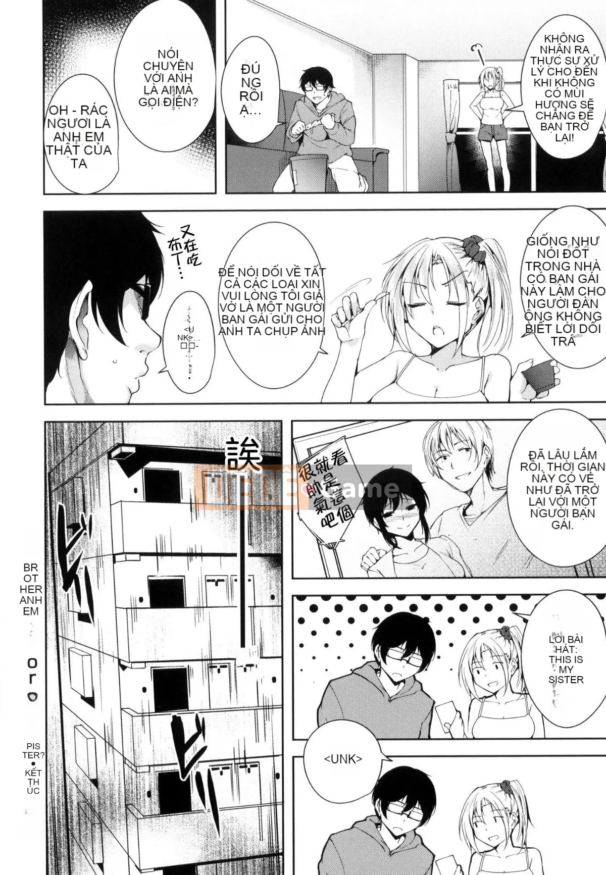 [Hội thảo giống như gió và nhóm người Trung Quốc chú lớn HT] [Tomohiro Kai] Đất ngọt luân phiên tan chảy + lợi ích hạn chế của hố hổ