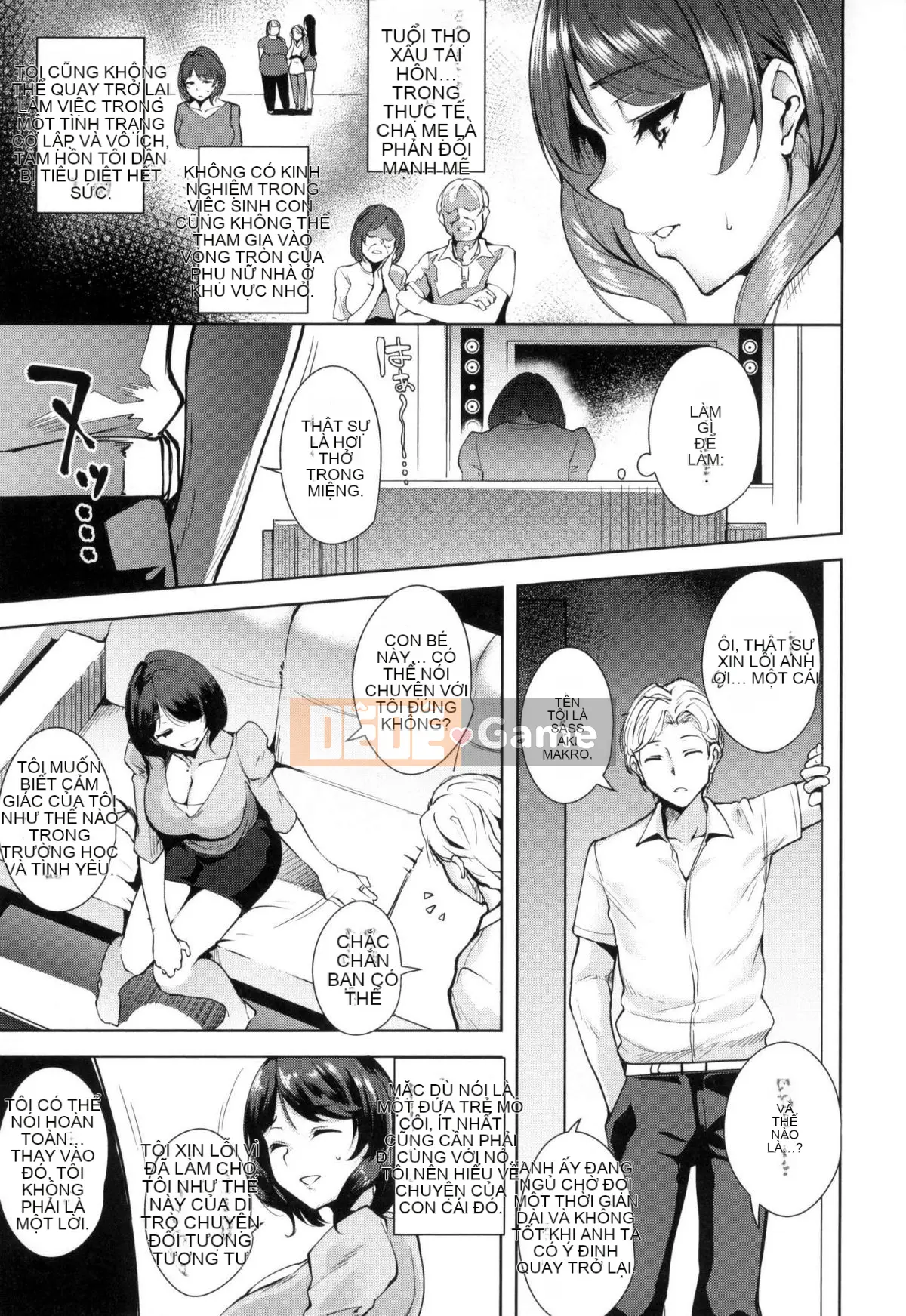 [Hội thảo giống như gió và nhóm người Trung Quốc chú lớn HT] [Tomohiro Kai] Đất ngọt luân phiên tan chảy + lợi ích hạn chế của hố hổ