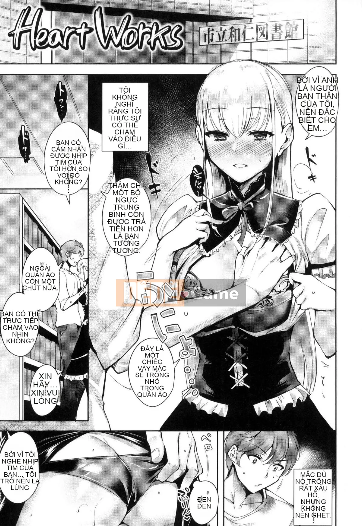 [Hội thảo giống như gió và nhóm người Trung Quốc chú lớn HT] [Tomohiro Kai] Đất ngọt luân phiên tan chảy + lợi ích hạn chế của hố hổ