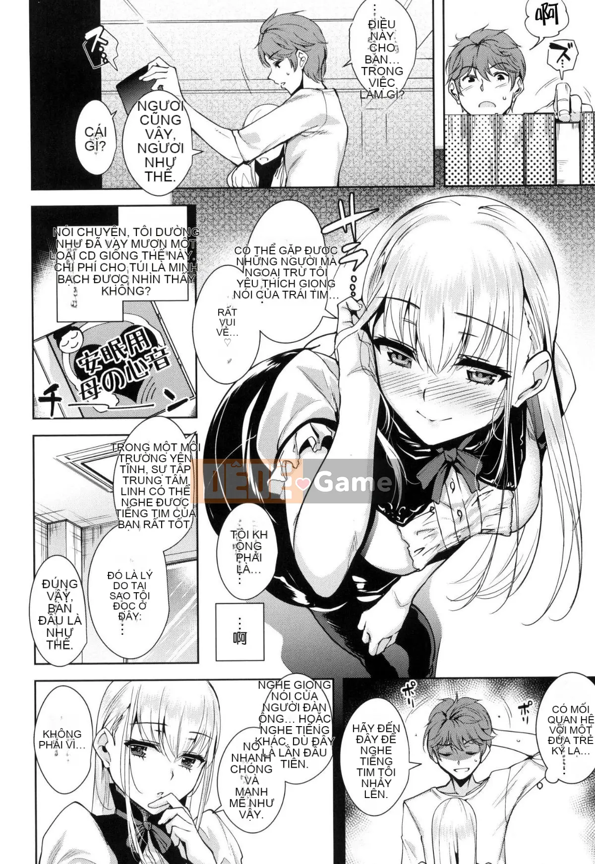 [Hội thảo giống như gió và nhóm người Trung Quốc chú lớn HT] [Tomohiro Kai] Đất ngọt luân phiên tan chảy + lợi ích hạn chế của hố hổ