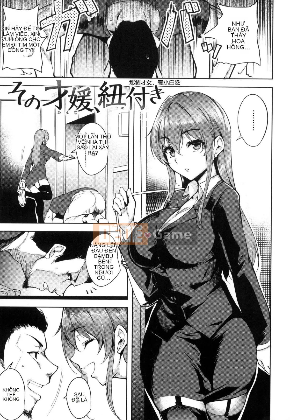 [Hội thảo giống như gió và nhóm người Trung Quốc chú lớn HT] [Tomohiro Kai] Đất ngọt luân phiên tan chảy + lợi ích hạn chế của hố hổ