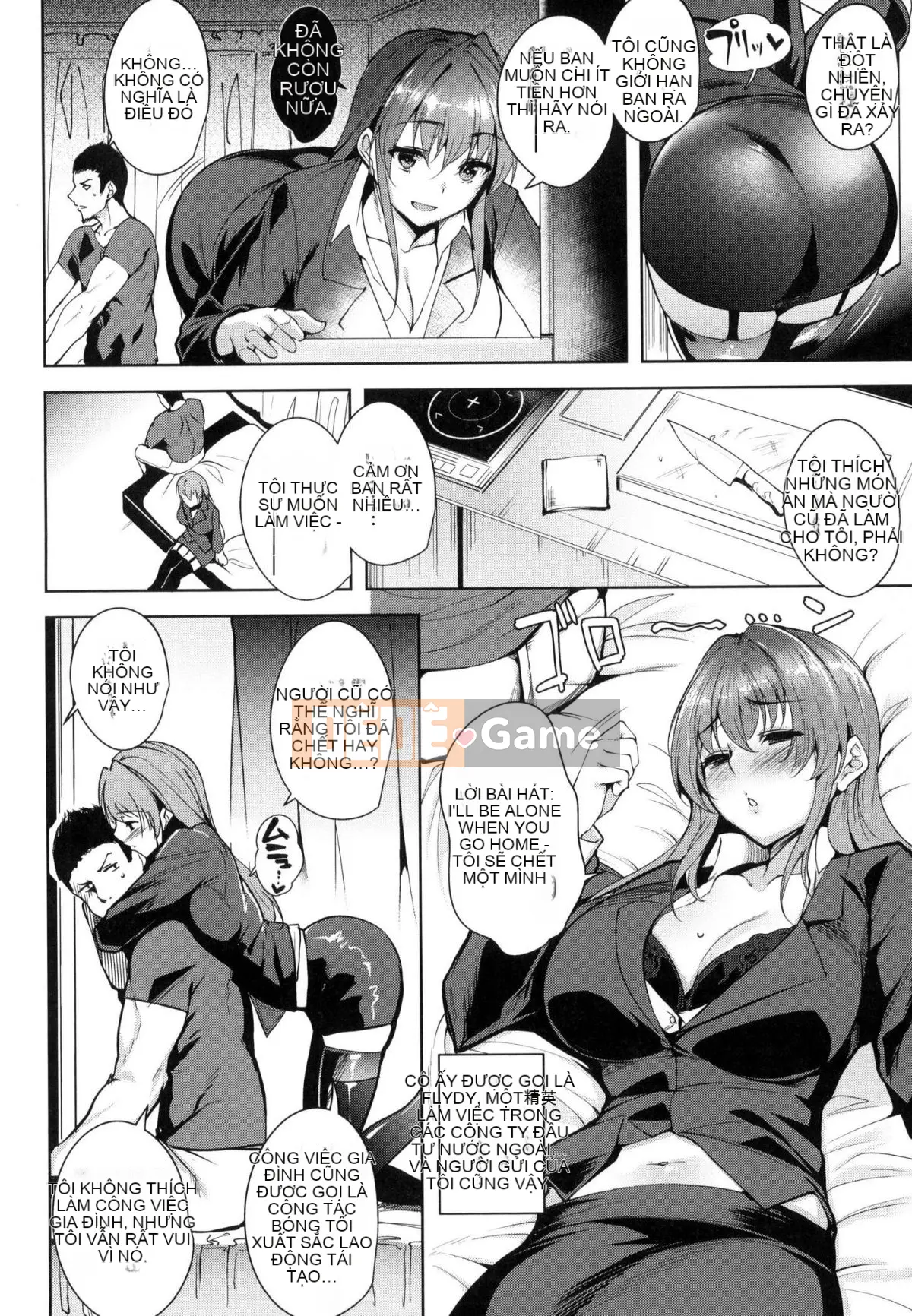 [Hội thảo giống như gió và nhóm người Trung Quốc chú lớn HT] [Tomohiro Kai] Đất ngọt luân phiên tan chảy + lợi ích hạn chế của hố hổ