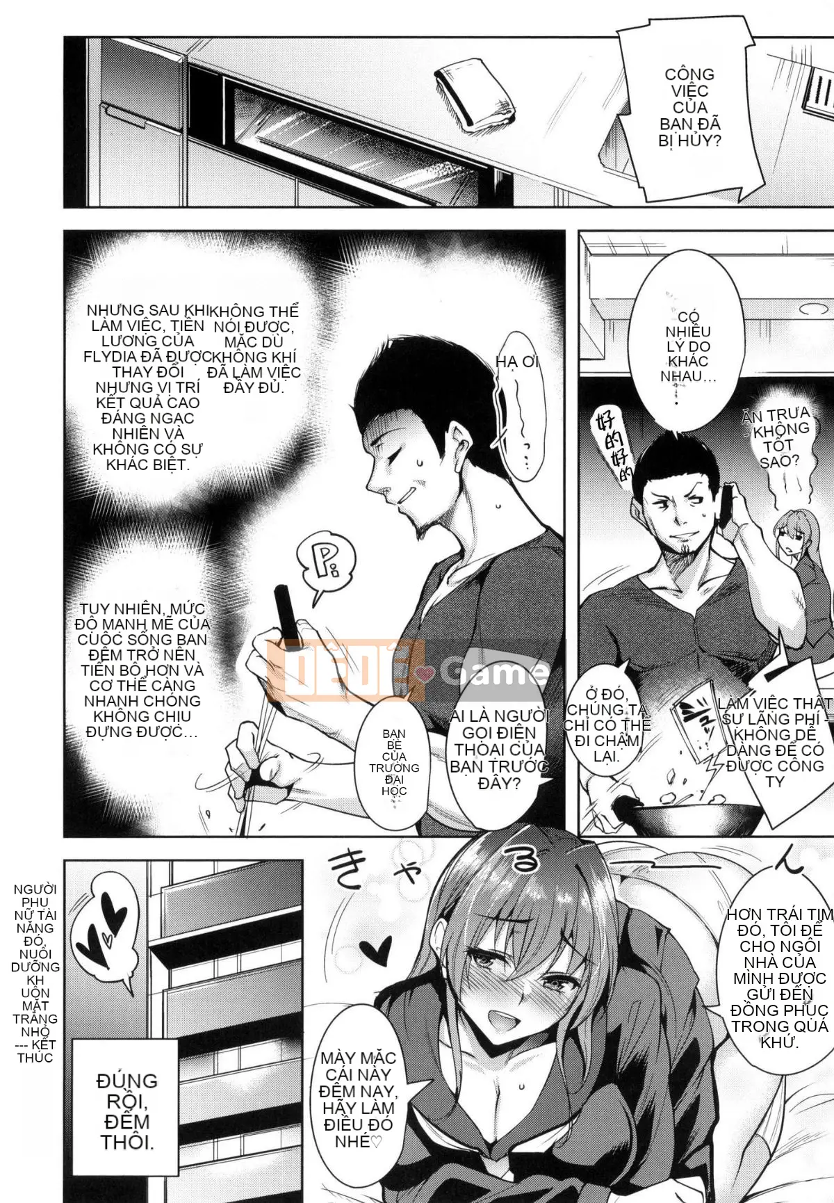 [Hội thảo giống như gió và nhóm người Trung Quốc chú lớn HT] [Tomohiro Kai] Đất ngọt luân phiên tan chảy + lợi ích hạn chế của hố hổ