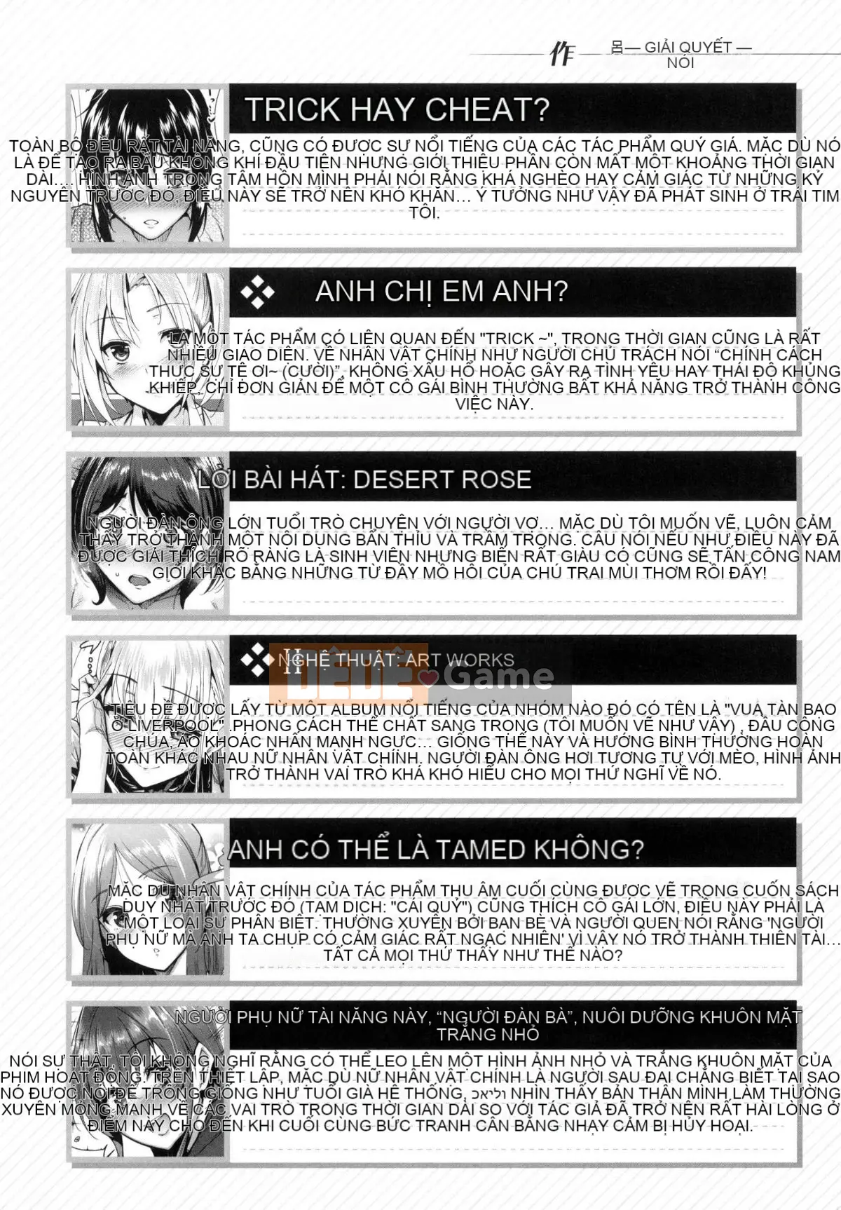 [Hội thảo giống như gió và nhóm người Trung Quốc chú lớn HT] [Tomohiro Kai] Đất ngọt luân phiên tan chảy + lợi ích hạn chế của hố hổ