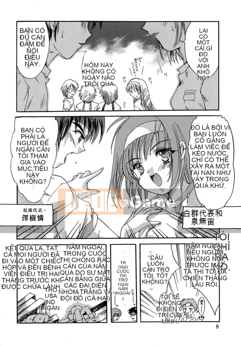 [Aizawa Hiroshi] Ngọt ngào êm dịu [Chu]