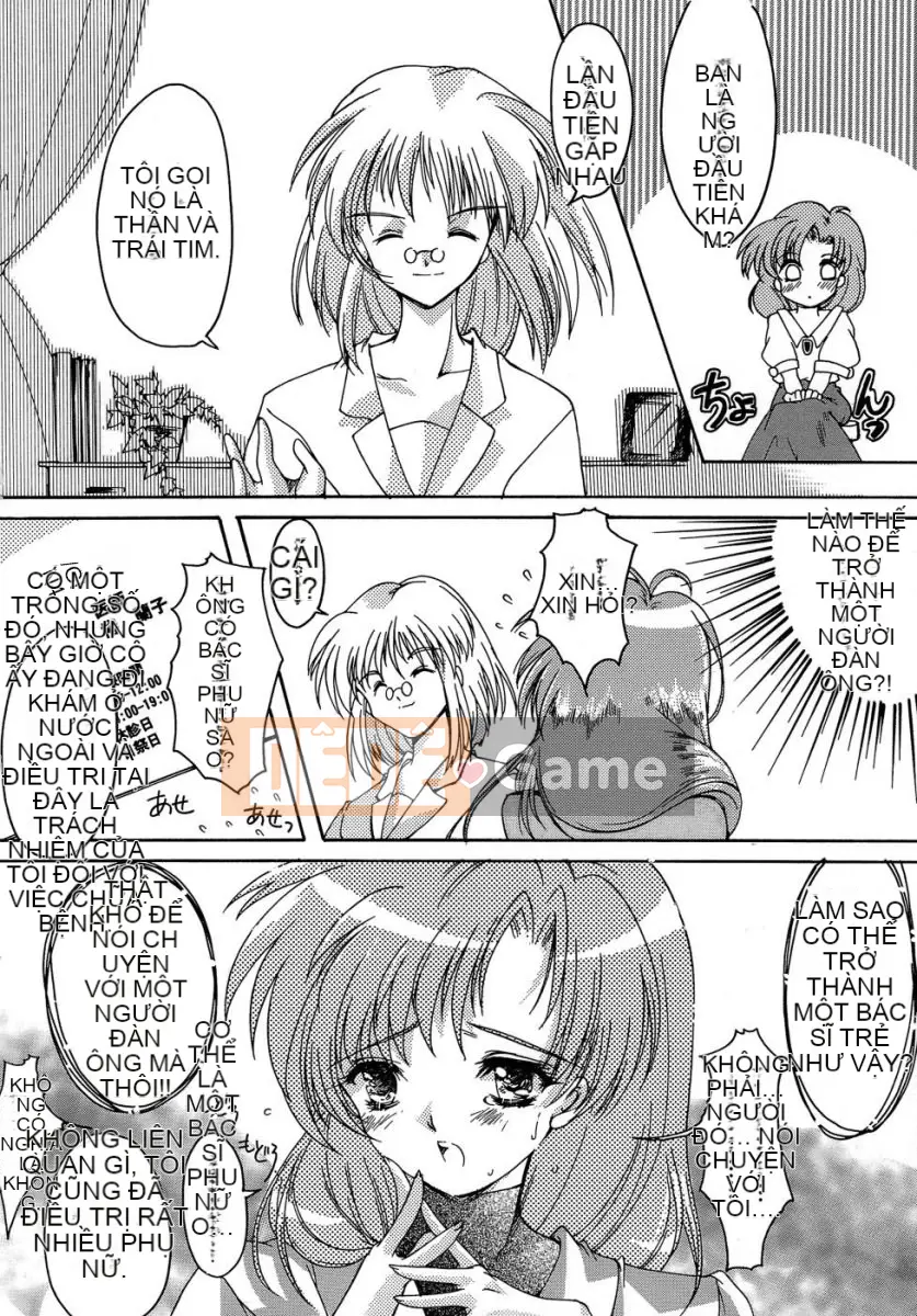 [Aizawa Hiroshi] Ngọt ngào êm dịu [Chu]