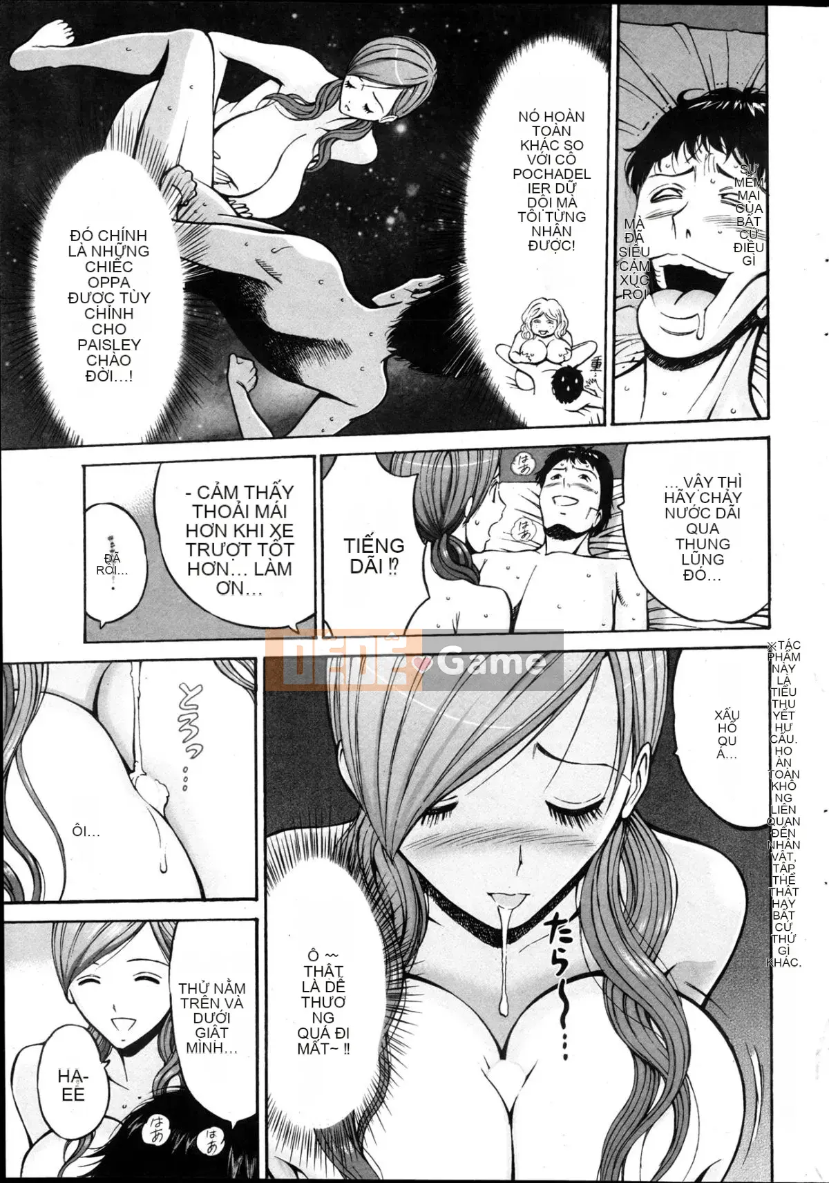 [Nagashima Chosuke] Oretachi no Paizurina Susume of Polyandry