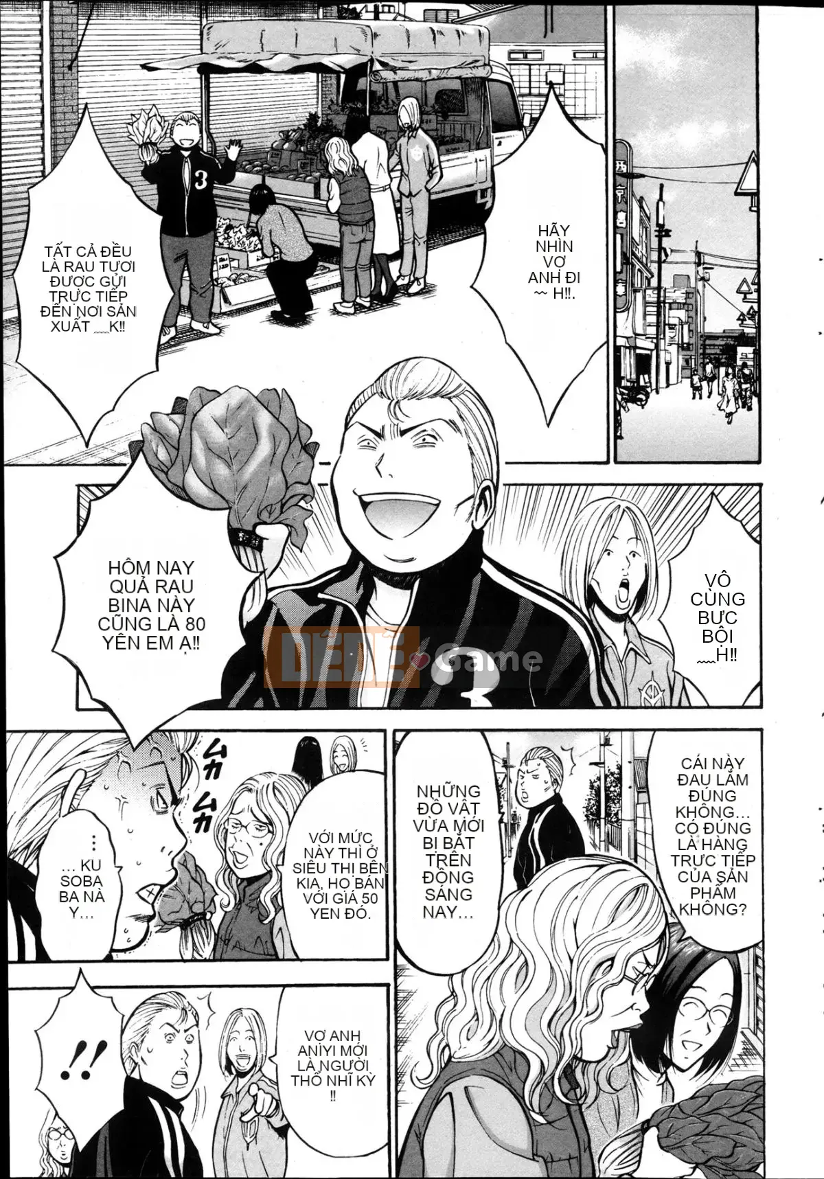 [Nagashima Chosuke] Oretachi no Paizurina Susume of Polyandry