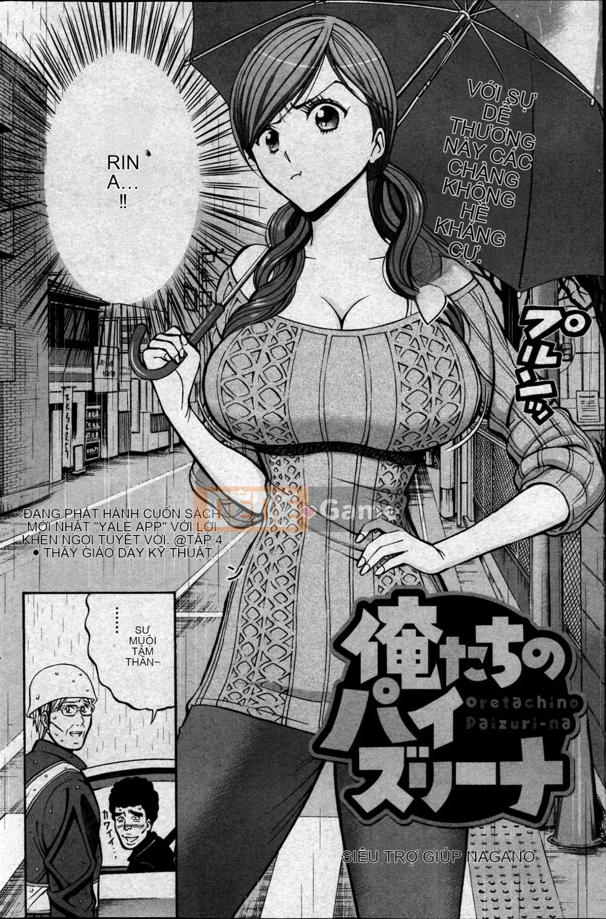 [Nagashima Chosuke] Oretachi no Paizurina Susume of Polyandry