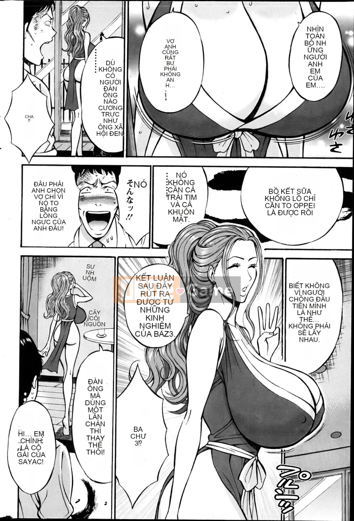 [Nagashima Chosuke] Oretachi no Paizurina Susume of Polyandry