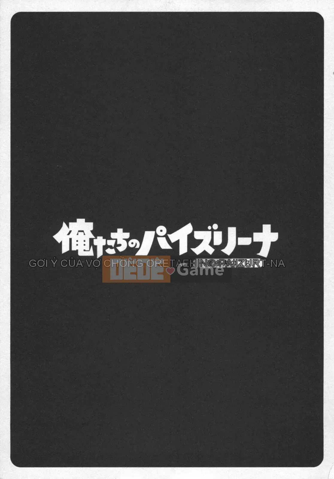 [Nagashima Chosuke] Oretachi no Paizurina Susume of Polyandry