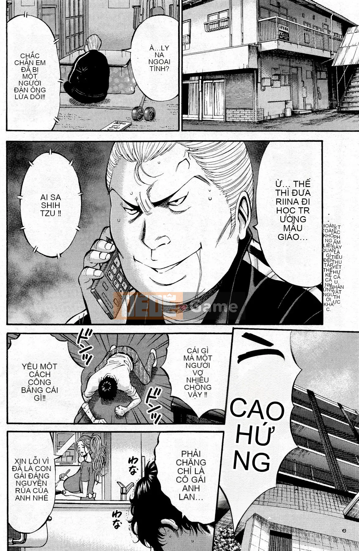 [Nagashima Chosuke] Oretachi no Paizurina Susume of Polyandry