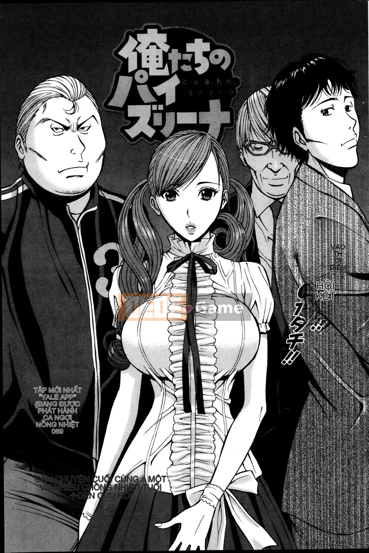 [Nagashima Chosuke] Oretachi no Paizurina Susume of Polyandry