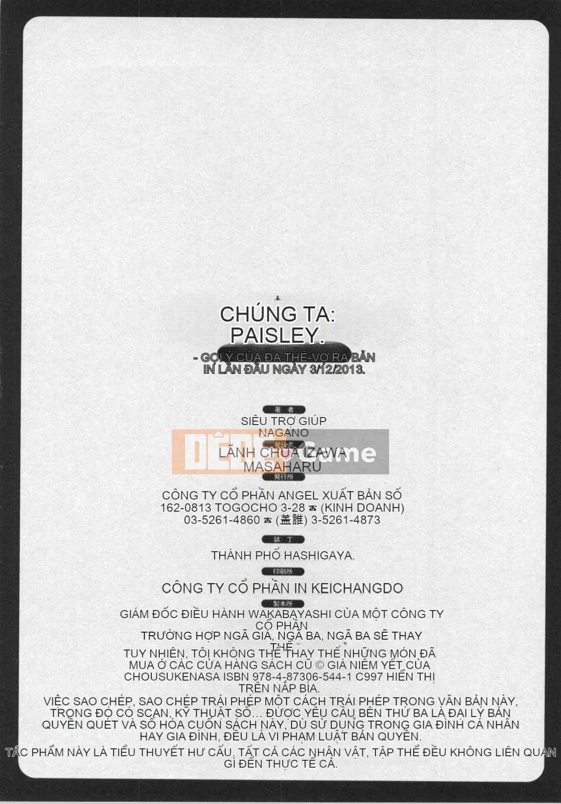 [Nagashima Chosuke] Oretachi no Paizurina Susume of Polyandry