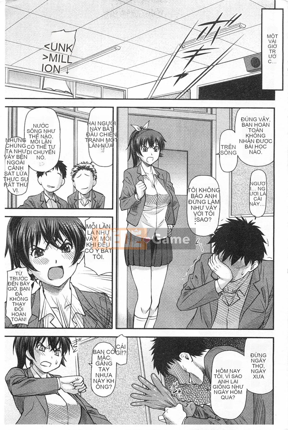 [Nagare Ippon] Một phần bí mật sâu trong lỗ