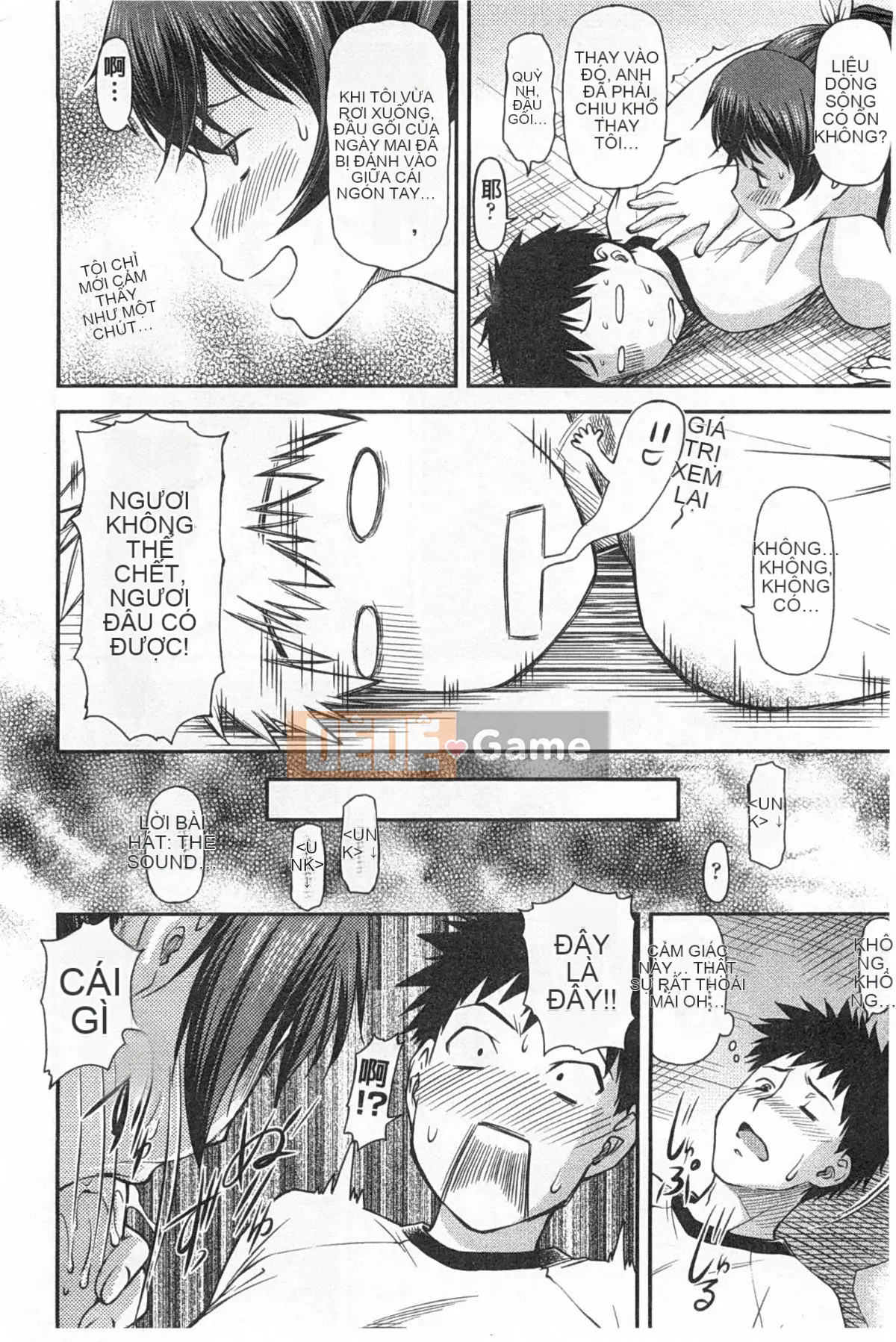 [Nagare Ippon] Một phần bí mật sâu trong lỗ