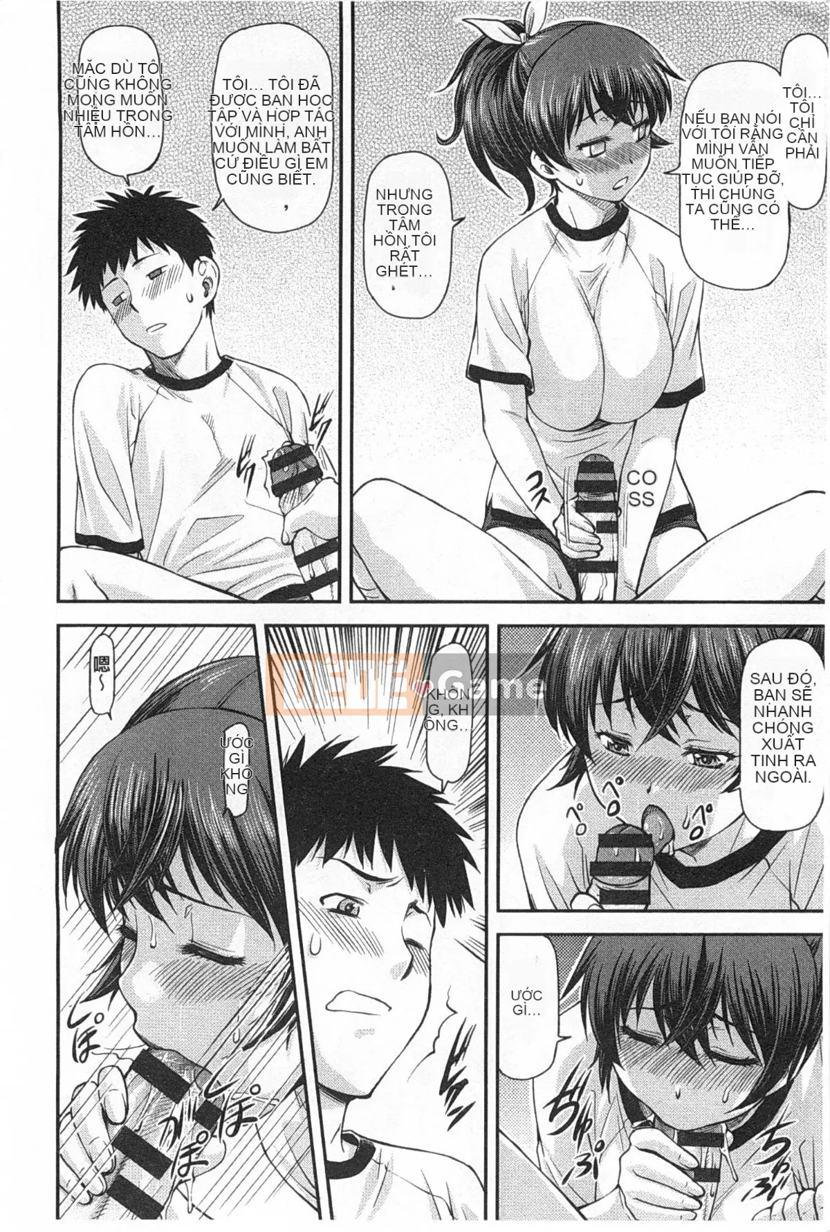 [Nagare Ippon] Một phần bí mật sâu trong lỗ