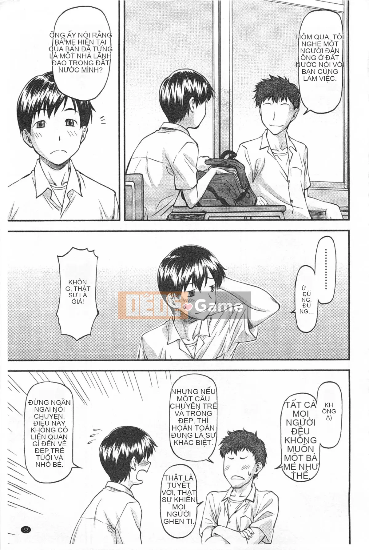 [Nagare Ippon] Một phần bí mật sâu trong lỗ